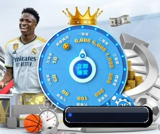 金沙国际娱乐城 APP